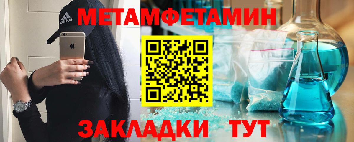 Amphetamine Розовый Набережные Челны