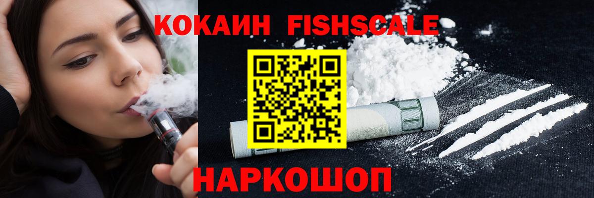 Кокаин 99%  наркотики  Кокаин Боливия  Набережные Челны  Вход с VPN 