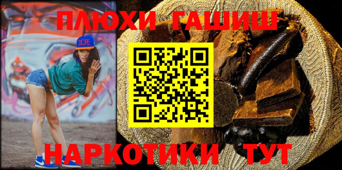 ГАШИШ хэш  Вход с VPN  Набережные Челны  ГАШ ice o lator 