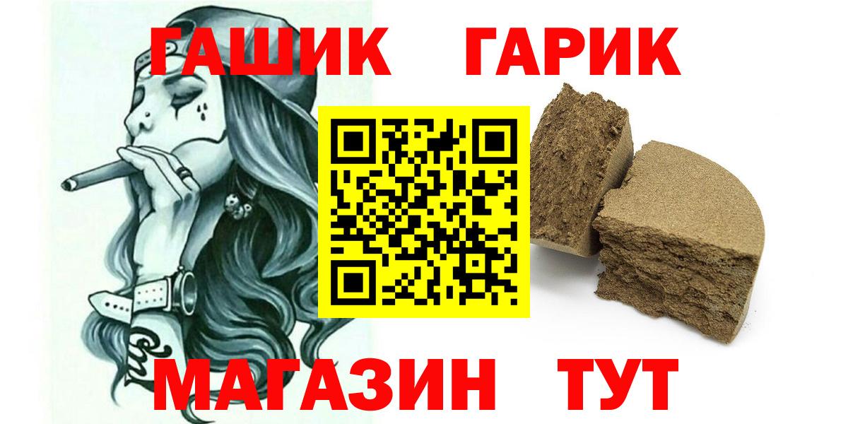 ГАШ Изолятор Набережные Челны