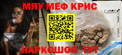 mdma Пыть-Ях