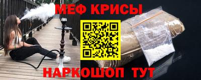 мескалин Пушкино
