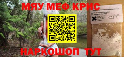 мескалин Пушкино