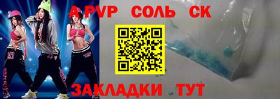 мескалин Пугачёв