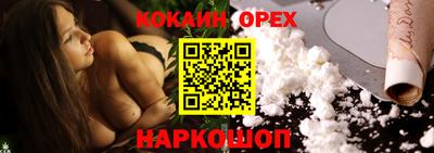 мескалин Пушкино
