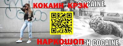 мескалин Пугачёв