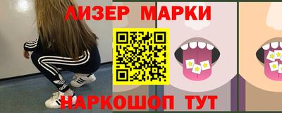 мескалин Пушкино
