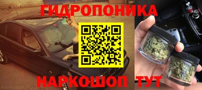 мескалин Пушкино