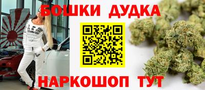 мескалин Пушкино