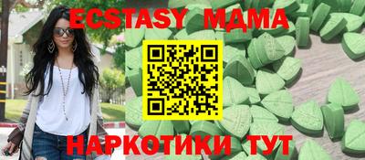 мескалин Пушкино