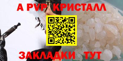мескалин Пугачёв