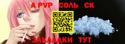 мескалин Пугачёв