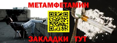 мескалин Пугачёв