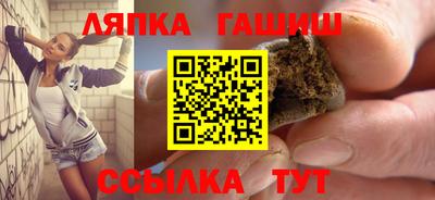 мескалин Пушкино