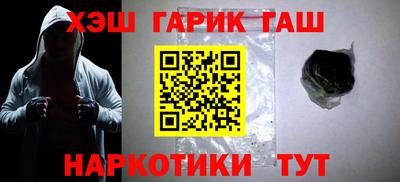 мескалин Пушкино