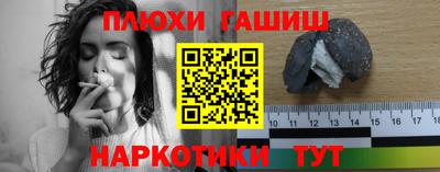 мескалин Пушкино