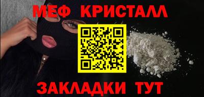 мескалин Пугачёв