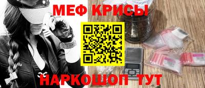 мескалин Пугачёв