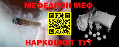 мескалин Пушкино
