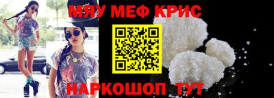 мескалин Пугачёв
