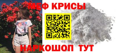 мескалин Пугачёв