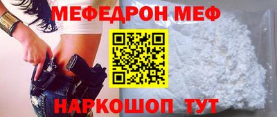 мескалин Пушкино