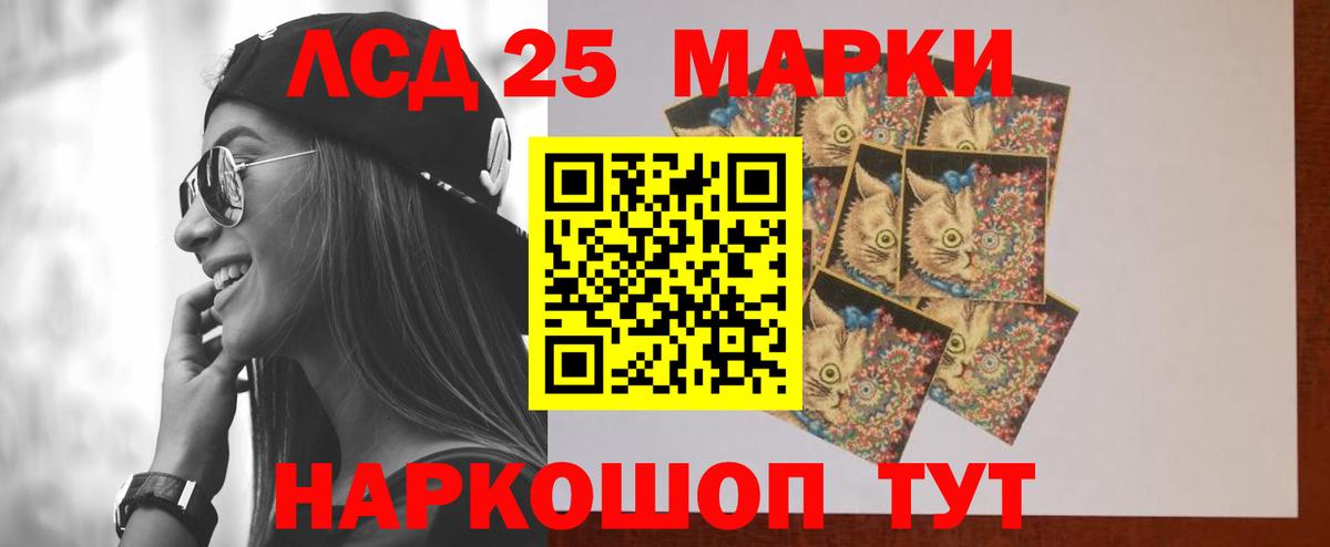 Набережные Челны  LSD-25 экстази ecstasy  ЛСД экстази  Вход с VPN  LSD-25 экстази кислота 