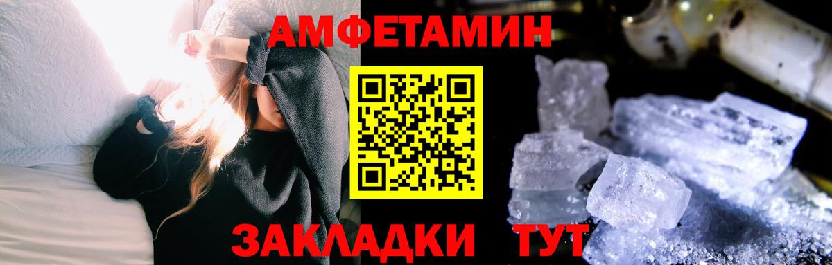 Метамфетамин Methamphetamine  Вход с VPN  Метамфетамин Methamphetamine  МЕТАМФЕТАМИН  Набережные Челны 